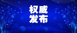 IDC發(fā)布！云涌成功入選中國工業(yè)互聯(lián)網安全市場研究報告推薦服務商