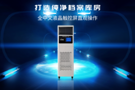 如何做好檔案防護(hù)工作？這一步很重要！
